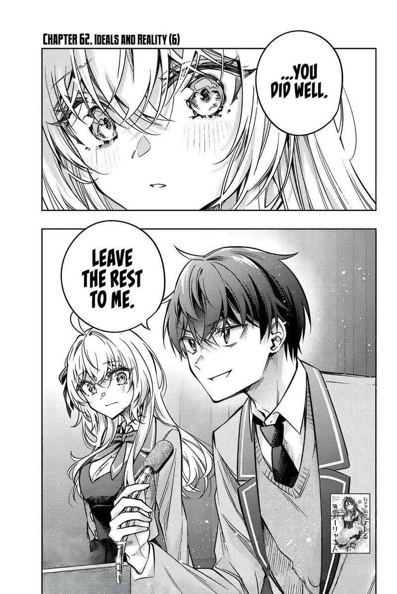 Alya Sometimes Hides Her Feelings in Russian, Chapter 62 image 02